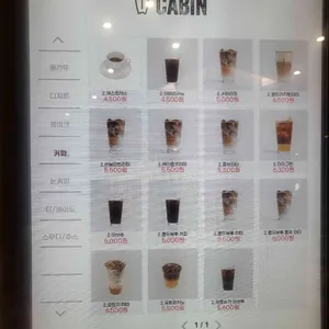 쏠티캐빈 화이트 리뷰 사진