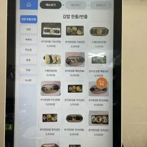 떡본김에 리뷰 사진