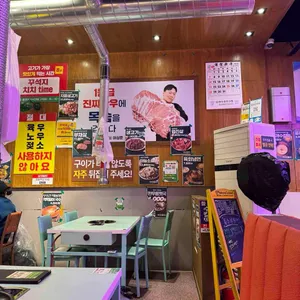 꾸석지돌판한우 리뷰 사진