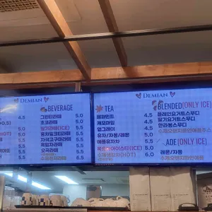 데미안 리뷰 사진