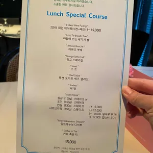 앙뜨레누보 리뷰 사진