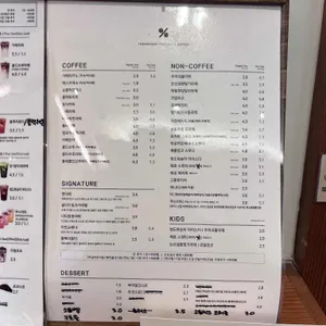 텐퍼센트 리뷰 사진