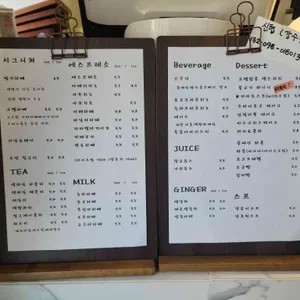 카페크렘 리뷰 사진