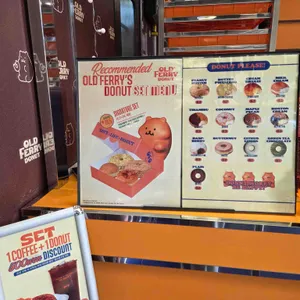 올드페리도넛 아이파크몰 리뷰 사진