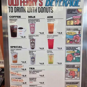 올드페리도넛 아이파크몰 리뷰 사진