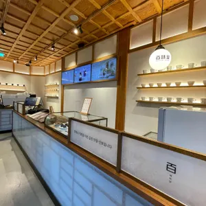 백미당 리뷰 사진