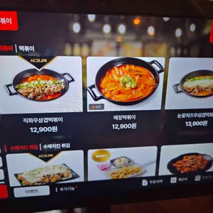 김복남맥주 리뷰 사진