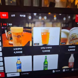 김복남맥주 리뷰 사진