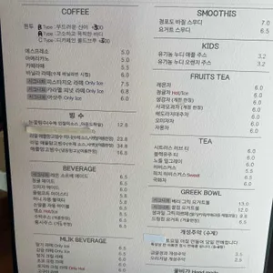 꽃비가 리뷰 사진