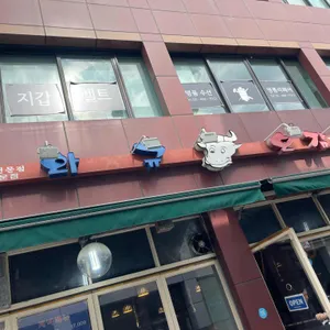 와규오감 리뷰 사진