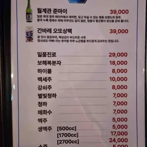 빨간낙지 & 통영굴찜 리뷰 사진