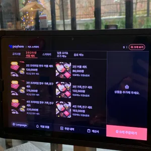 키츠스키야키 리뷰 사진