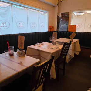 뇨끼테리아 피우 리뷰 사진