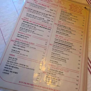 뇨끼테리아 피우 리뷰 사진