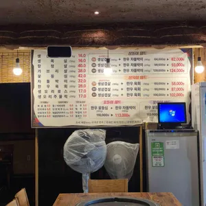 마루벌돌구이 리뷰 사진