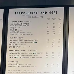 스타벅스 리뷰 사진