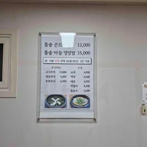 금채랑 리뷰 사진