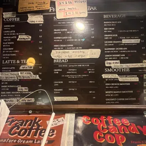 프랭크커핀바 리뷰 사진