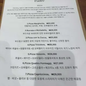 핏제리아 빠드레 리뷰 사진