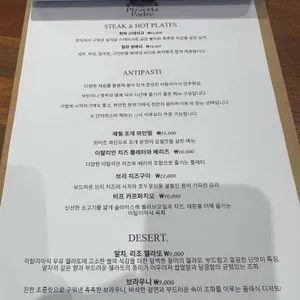 핏제리아 빠드레 리뷰 사진