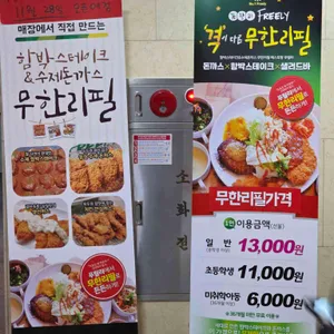 푸릴리 리뷰 사진