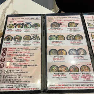 포플러스쌀국수 리뷰 사진