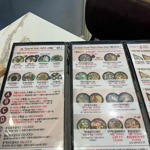 포플러스쌀국수 리뷰 사진