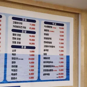 속초오징어어시장 리뷰 사진