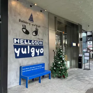 베이커리 율교P3120 리뷰 사진