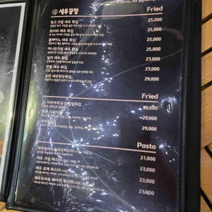 새우공장 리뷰 사진