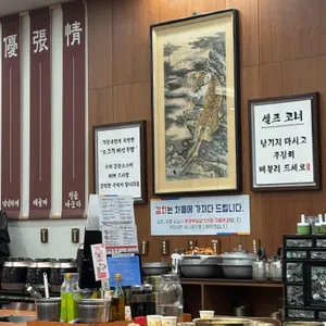 기장옥샤브칼국수 리뷰 사진