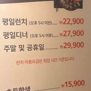 쿠우쿠우 논산점 리뷰 사진