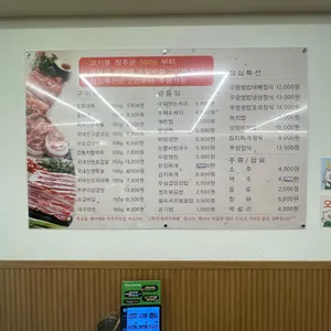 쌈마이대패 리뷰 사진