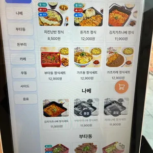 하이도조 리뷰 사진