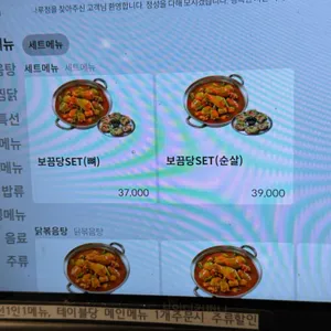 보끔당 리뷰 사진