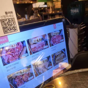 상록회관연탄구이 리뷰 사진