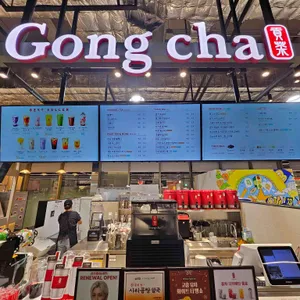 공차 리뷰 사진