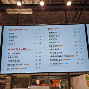 공차 리뷰 사진