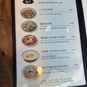 준식당 리뷰 사진