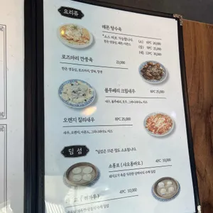 준식당 리뷰 사진