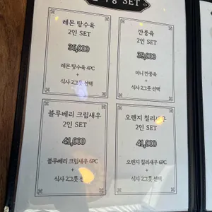 준식당 리뷰 사진