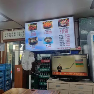 실가루통마늘감자탕 리뷰 사진