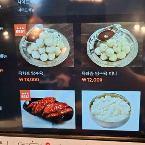 짜장나라돌판공주 리뷰 사진