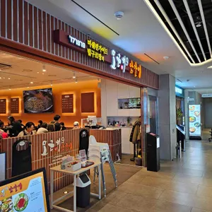 오근내9닭갈비 리뷰 사진