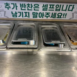 바다향왕코다리 리뷰 사진