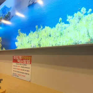 바다향왕코다리 리뷰 사진