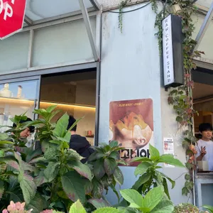 로우 커피 스탠드 대표 사진