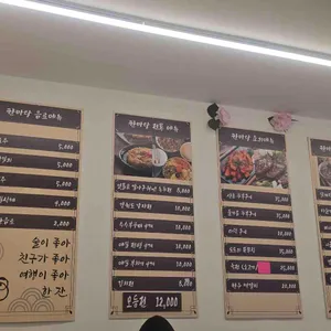 정선한마당 리뷰 사진