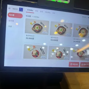 오형제손짜장 리뷰 사진