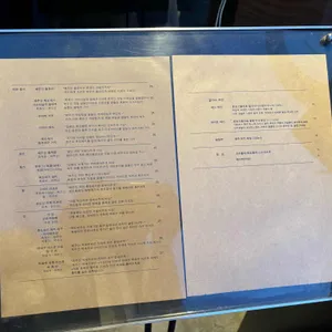 고치비 리뷰 사진